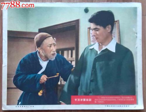 本科毕业证丢了有啥影响